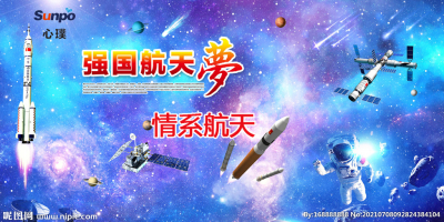 战疫上海，情系航天—乐宁博士受邀为上海航天805所作线上