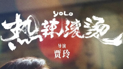 【心璞观影】第一期《热辣滚烫》——社恐和讨好性人格的心路历程