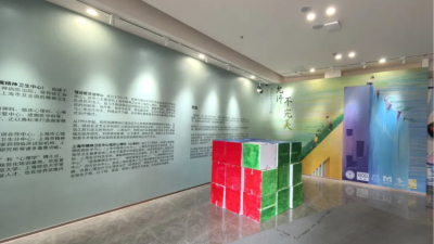 600号特别画展：走进强迫症的世界